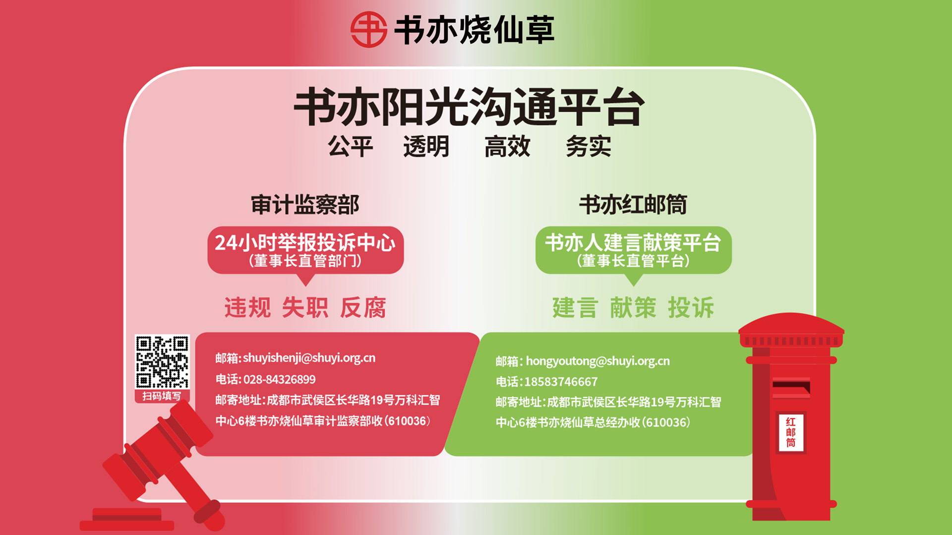 江南平台banner